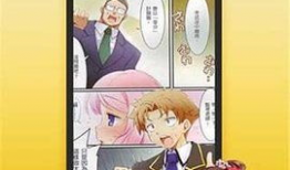 无翼鸟 少女漫画,青春的翅膀与禁忌的飞翔