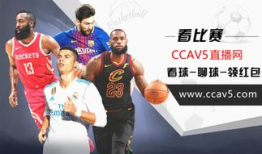 91直播nba直播吧,精彩赛事实时呈现，篮球盛宴不容错过