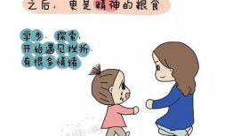 漫画母性母乳,母乳滋养生命的奇迹